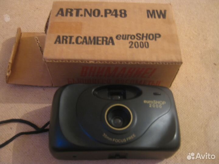 Euroshop 2000