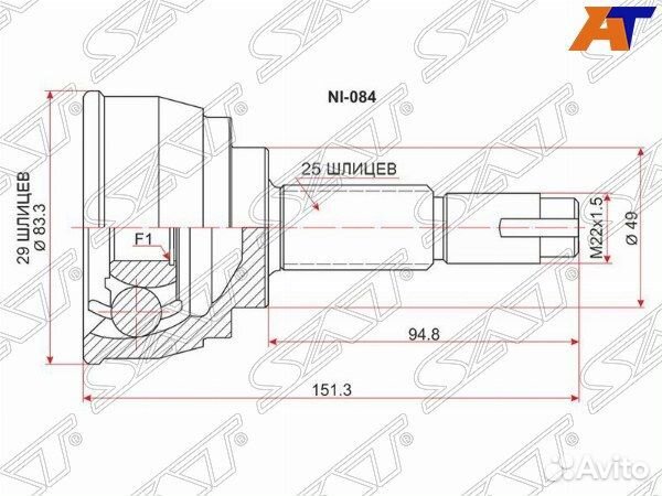 Шрус привода nissan cube