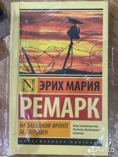 Много разных книг на любой вкус