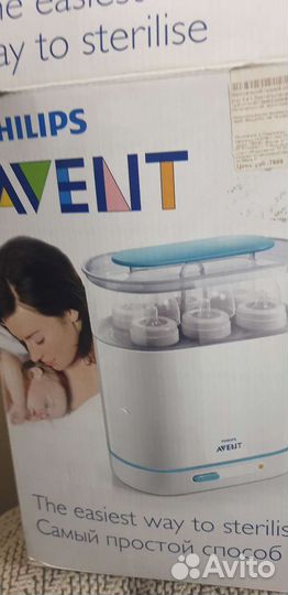 Стерилизатор для бутылочек philips avent