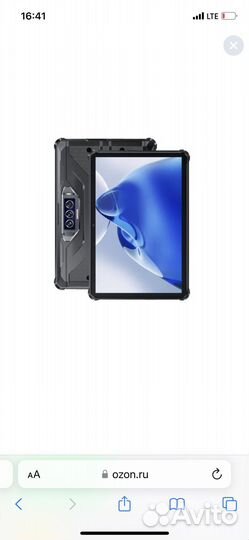 Планшет oukitel rt7 titan