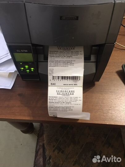 Производство полуфабрикатов,готовый бизнес