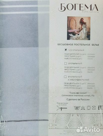 Комплект постельного белья 