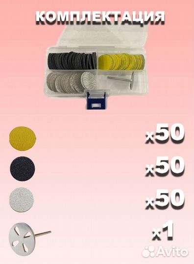 Набор для педикюра M