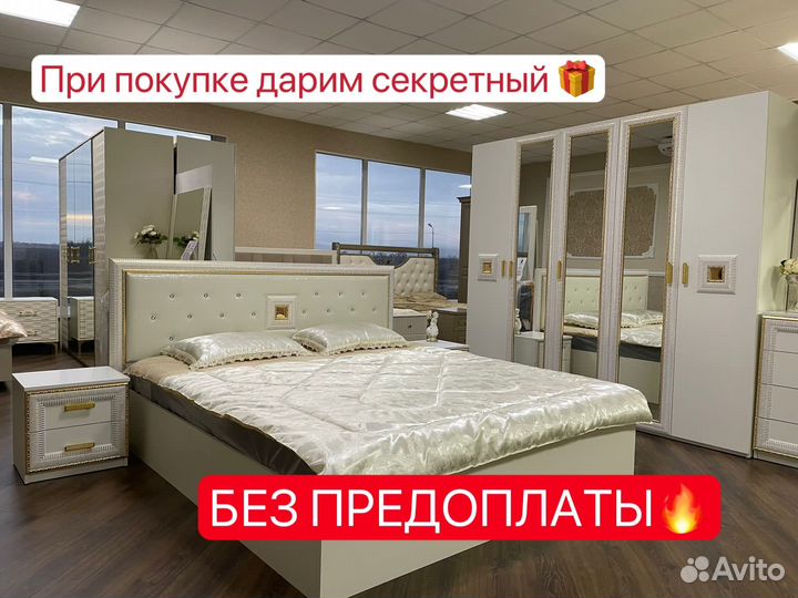 Спальный гарнитур/богемия