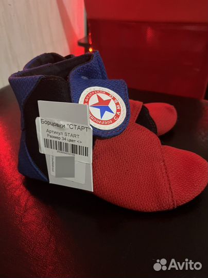 Самбовки борцовки детские