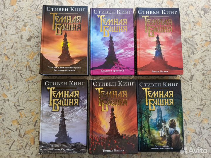 Книги стивена кинга