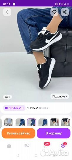 Кроссовки nike