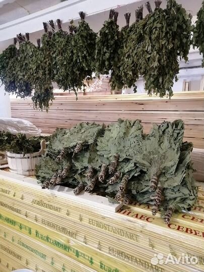 Веники береза, дуб