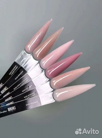 Камуфлирующая база