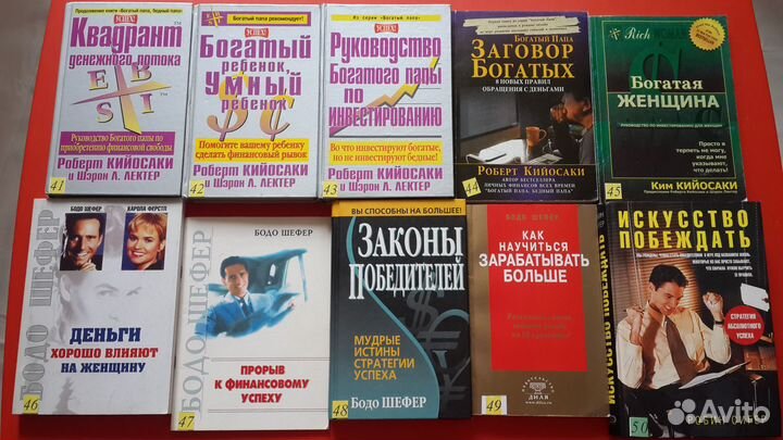 Настольная книга бизнесмена Успех Деньги Личность