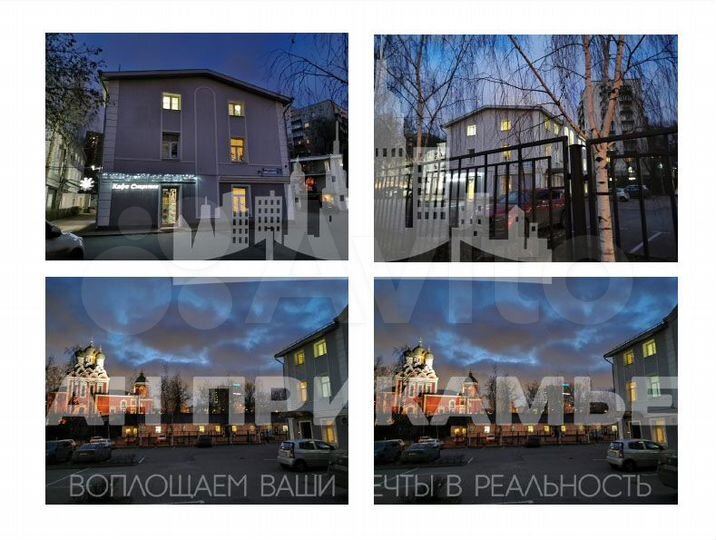 Свободного назначения, 570 м²