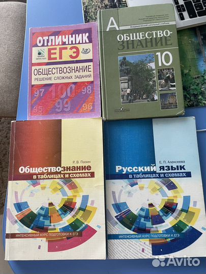 Учебная литература