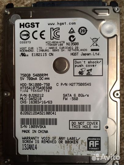 Жесткий диск для ноутбука 750Gb