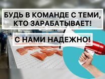 Рабочие на производство (г.Новошахтинск)