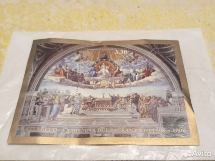 Марка Ватикан