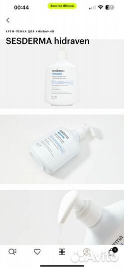 Sesderma крем-пенка для умывания