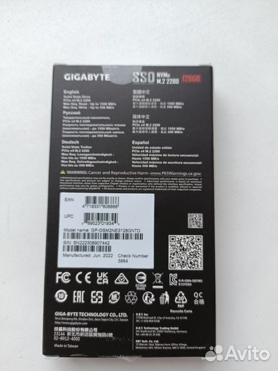Ssd m2 nvme 128gb Gigabyte