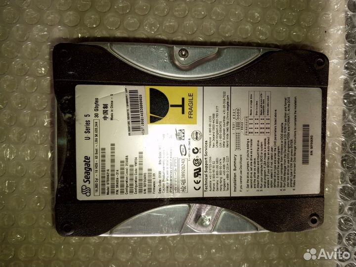 Жесткий диск