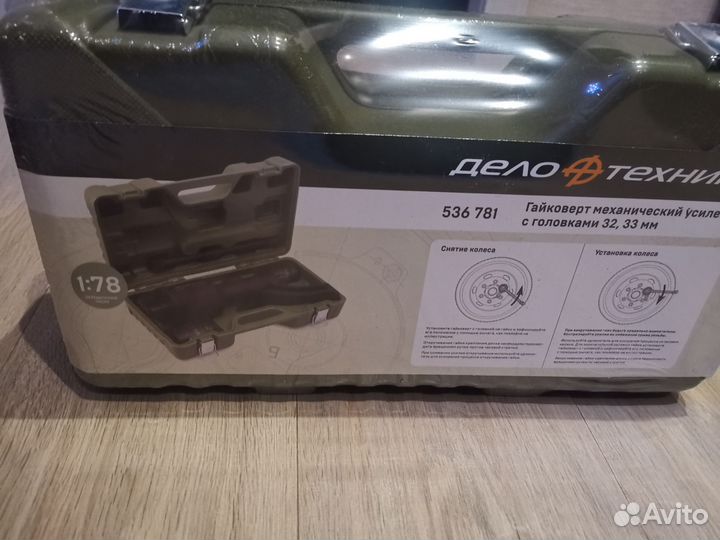 Гайковерт/мясорубка мех.усиленный 1