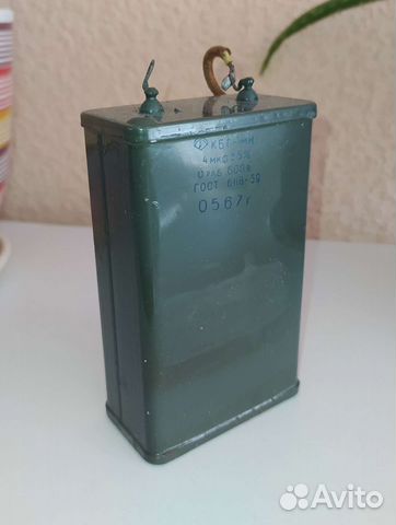 Конденсатор кбг-мн 4 мкФ +/ 5, 600 В