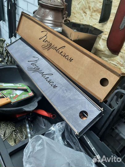 Подарочный набор короб и шампура