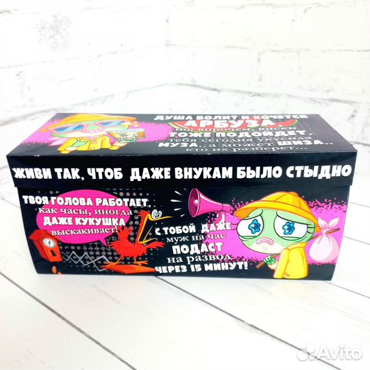 Подарок для подруги