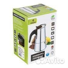 Кофеварка гейзерная Vetta 400 мл