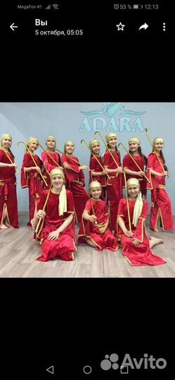 Костюмы для восточного танца