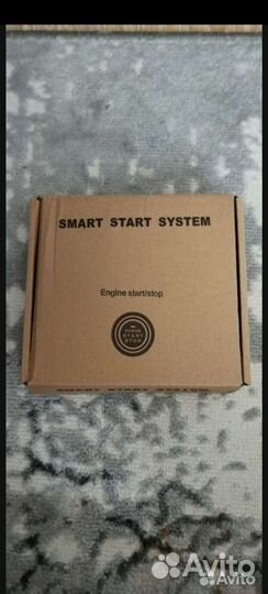 Смарт старт кнопка