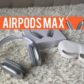 Airpods max Lux Копия