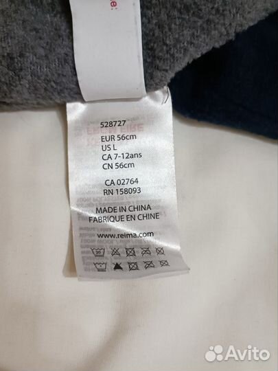 Шапка для мальчика reima 56 синяя и серая