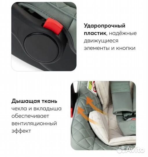 Автолюлька