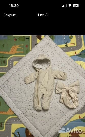 Одеяло и комбинезон на выписку