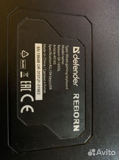 Клавиатура defender