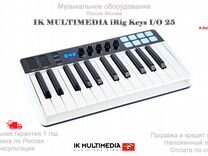 IK MultiMedia iRig Keys I/O 25 миди клавиатура