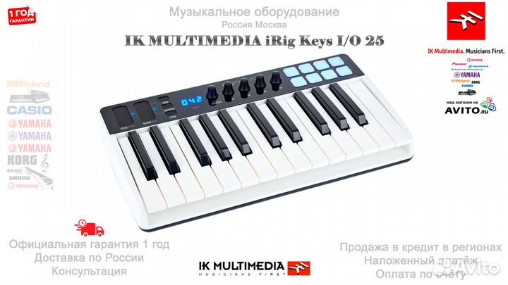 IK MultiMedia iRig Keys I/O 25 миди клавиатура