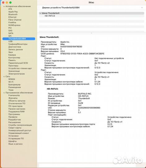 Моноблок apple iMac 27