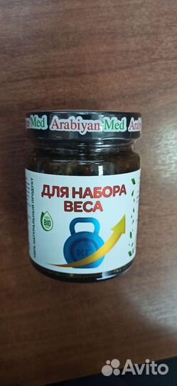 Паста для набора веса