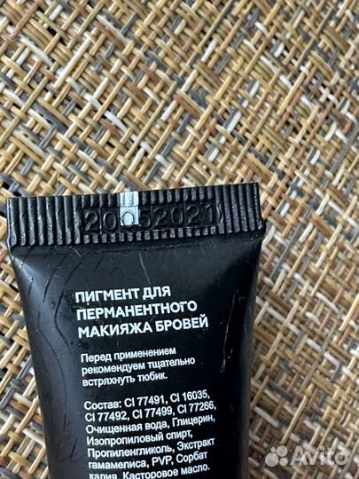 Пигменты для татуажа