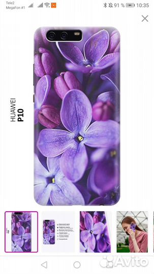 Чехол на телефон Huawei P 10 новый в упаковке