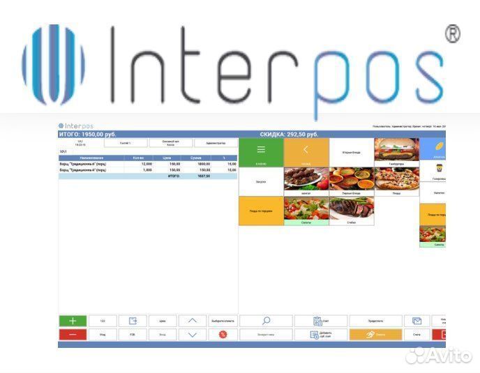 Кипер Interpos программа в кафе аналог Айка