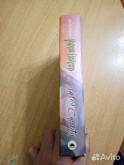 Книги гарри поттер