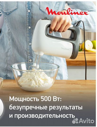 Миксер Moulinex 500 W