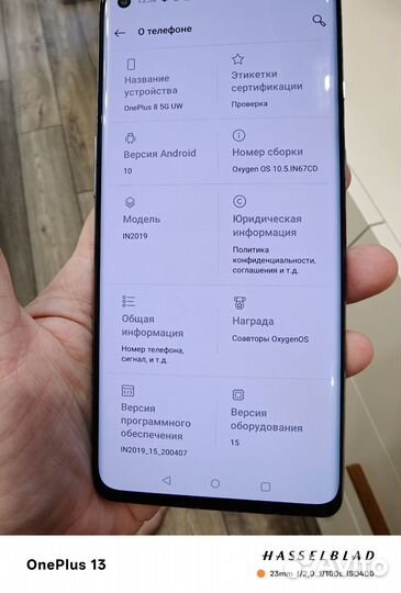 OnePlus 8, 8/128 ГБ