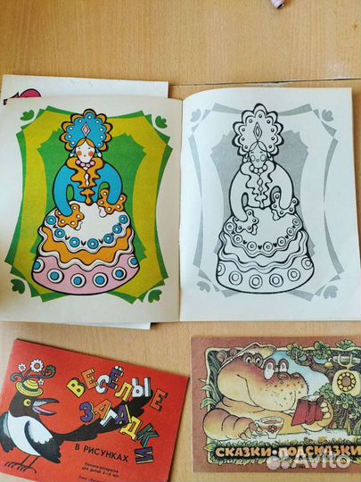 Книжки - раскраски СССР и книги