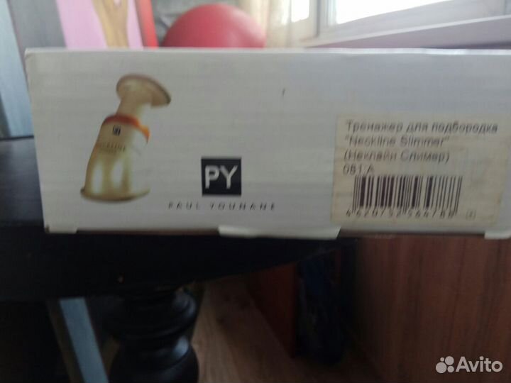 Тренажёр для подбородка