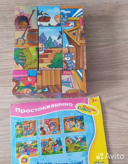 Кубики Простоквашино