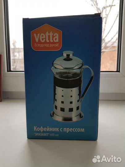 Кофейник с прессом