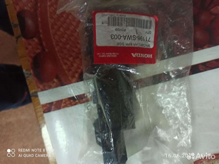 Кронштейн переднего бампера crv3